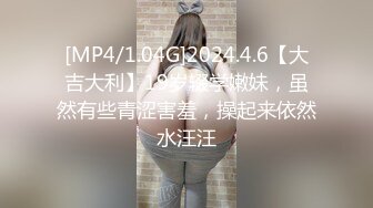 健身美少妇SPA推油，全身上油视觉效果满满，男技师按摩棒蹂躏小穴加藤鹰手法扣逼，少妇高潮