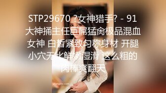 漂亮大奶眼镜美眉吃鸡啪啪 在家被大吊男友无套输出内射