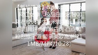 [MP4/ 137M]&nbsp;&nbsp;有没有人会拒绝JK小萝莉 白丝长袜足交 啪啪 无毛粉鲍鱼超级诱惑