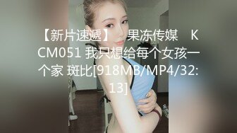 极品美少女与眼睛猥琐男4段性爱视频泄露，想不到表面清纯床上骚到爆