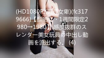 麻豆传媒 MD-0326 痴汉玩弄女学生❤️沉溺性侵爱液狂滴