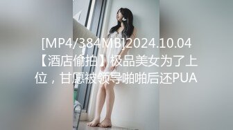 [2DF2] 七夕情人节特別篇 男女上错身 灵魂交换肉体交合[MP4/323MB][BT种子]