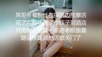 2024年新作秀人网名模私拍【章芃芃】九头身大美女 空姐 揉奶 揉逼 自慰棒自慰，5000定制