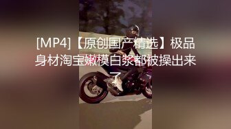 最新流出国产自制情景剧A片【在身上写下流的文字勾引闺蜜的男友只想当他的专用淫穴让他随便享用】