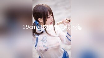 Melody性爱视角 肤白长发乳大坚挺[155P+1V/288M]