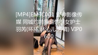 PME258 蜜桃影像传媒 随机约炮 高冷女主任 吴恺彤