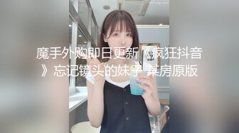 STP21773 【超极品推荐】糖心UP主『阿乐J』独家定制版-八月粉丝线下约炮季 全裸爆操旗袍古典风长腿美女