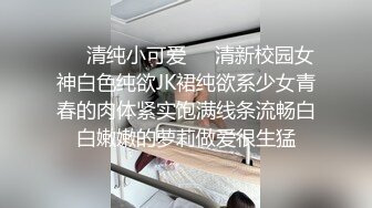 [MP4/ 1.06G] 素颜女友无套啪啪，美腿黑网袜传教士，桌边后入，床上侧入