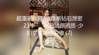 【新片速遞 】背着男友和其他男人在酒店约炮的妹子⭐身材非常的好完美露脸[1002M/MP4/27:06]