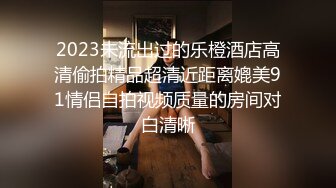 【新片速遞】&nbsp;&nbsp;loft单身公寓爆艹气质极品女同事,美乳美鲍美足,极致享受,小茓不大十分紧[227M/MP4/28:19]