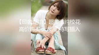 [MP4/192M]11/3最新 卷发虎牙轻熟女白虎穴还算干净手指抠逼白浆渗出VIP1196