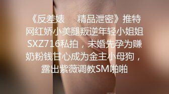 STP23887 极品少妇&nbsp;&nbsp;性格超级好和炮友做爱&nbsp;&nbsp;先洗澡&nbsp;&nbsp;再超多姿势啪啪&nbsp;&nbsp;操到不要不要了 最后冲刺内射 VIP2