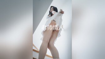 科技楼蹲守 白T恤黑裤小美女 穴毛少鲍鱼肥穴