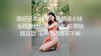 睡前美容炮