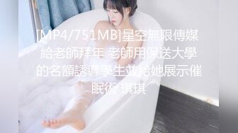 [MP4]STP29761 超会玩诱惑！性感睡衣美女！露出美臀掰开，玻璃棒深插自慰，叫起来很骚，假屌放桌子上骑坐 VIP0600