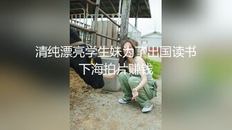 [MP4]第二场亲自上阵 温柔甜美小姐姐 舔穴特写各种近景 雄风依旧高潮迭起