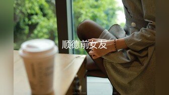 高颜值美女主播贝贝身材苗条声音很嗲诱 扎两个辫子全裸小秀 很是诱惑喜欢不要错过!