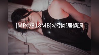 STP29527 ?扣扣传媒?&nbsp;&nbsp;QQOG031 超顶校花极下海美少女▌小敏儿▌潜规则公司女网红 白丝女仆开档直入 内射才是王道