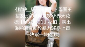 美女主播要被家里的狗给强暴了