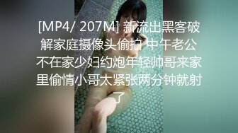 [MP4/383MB]麻豆传媒MD-0303 孤注一掷