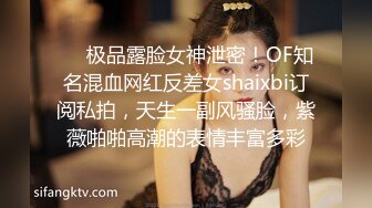 完美女神【痞痞黑】原换妻极品探花，日常生活偷拍， 按摩SPA 道具自慰啪啪撸管佳作 (4)