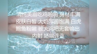 【猪猪女孩】校花为了赚钱拼了，喊来舔狗干她，穿上白丝舔脚，无套内射极品反差 (5)