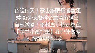 东北熟女曹晓雪！二人转演员操起来真带劲娇喘不停『狠货高科技看简阶』