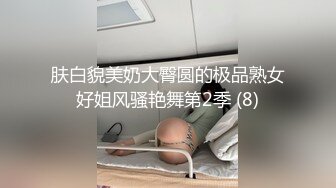 波涛胸涌爆乳网红女神 乳摇盛宴顶级震撼 丰乳嫩穴肆意蹂躏 (1)