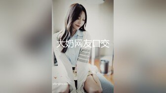 滁州学院大一骚女露露