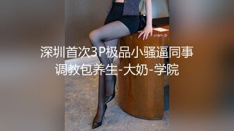 【凌晨按摩店】打着按摩的幌子搞色情服务，两男两女淫乱群P