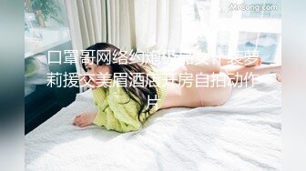 坚挺美乳无毛一线天大学生妹子业余时间兼职杂志社模特拍摄比基尼泳装广告时换衣间暗藏针孔偸拍试换多套泳衣