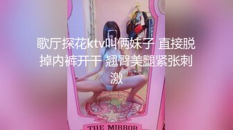 公司安排体检❤️屌丝同事趁机偷偷在外面偷拍女员工做乳房检查,被医生发现赶了出来