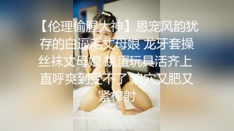 炸裂流出，推特大波乳钉露出癖绿帽人妻【奸妇】订阅福利，户外露出约单身猛男3P无套内射 (3)