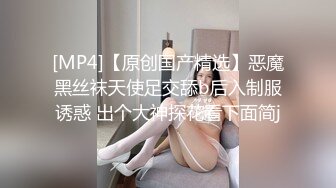 《顶流重磅资源》高人气PANS极品美乳翘臀御姐【沙拉】诱人私拍每套均是透视非常骚气对白是亮点哼一声摄影师说有感觉了