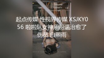 全网同名，极品网红反差福利姬【奶咪】收费剧情私拍【房东的玩物系列第一集】以身抵债，无套内射