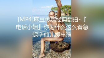 极品留学女神被驴鸡巴老外往死里操，杀猪般惨叫喷国粹