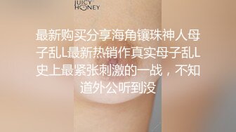 请管理通过，日常操良家