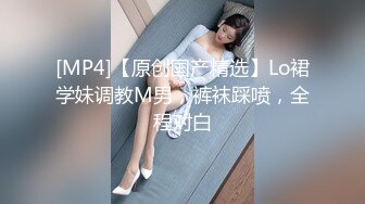 “我给你舔一下你不带套插我好不好”极品反差骚浪小仙女约大哥在乡野户外野战，没地躺抬起腿撅着屁股就是爆操