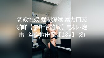 对白刺激❤️撩妹大神公司肉战反差婊女同事【嘉嘉】雪白美乳翘臀❤️高潮喷水❤️浑身抽搐❤️绝对真实附赠淫荡聊天记录4K原画 (4)