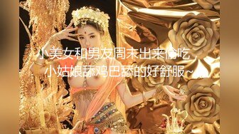 ?反差性感学姐?校园女神〖FortuneCuttie〗穿着舞蹈服的性感学姐被大肉棒偷袭，开裆白丝纯欲与风骚并存 完美身材