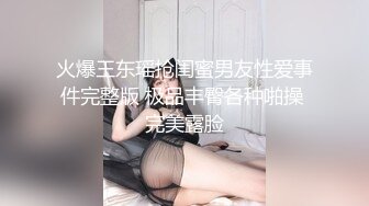 [2DF2] 深夜【双飞】肉肉身材大奶少妇，口交舔奶呻吟娇喘好听，后入大屁股抱起来猛操，多种姿势轮换着来[MP4/135MB][BT种子]