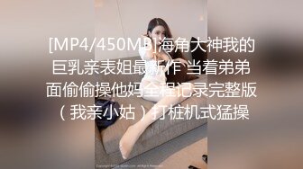 [MP4/571MB]2023-4-28流出酒店稀有绝版房偷拍年轻的小情侣洋溢着青春的气息