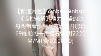 [MP4/2.35G]10-2--4安防酒店高清偷拍 假期约炮偷情的年轻男女对白精彩刺激