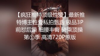 逆天颜值必看酒店床上大战刚结婚少妇