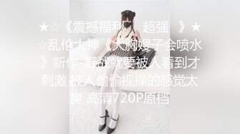 绿帽夫妻颜值女王【晨汐】婚纱系列全套 超长2 (1)