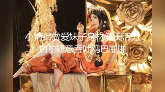 甜美白丝中华娘学妹✅皮肤白皙吹弹可破 纯欲系少女活力四射 粗大阳具速攻紧致嫩穴 挺翘