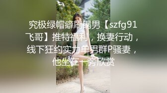 《精品泄密》妹子佳佳从校园青春少女到入职前台接待再到人妻怀孕的淫D历程，大量不雅自拍视图流出