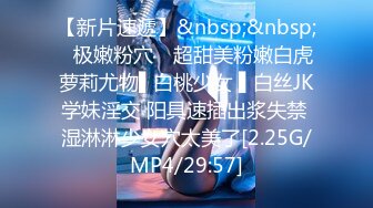 [MP4/581M]11/11最新 户外勾引农民工大哥草我老婆揉奶玩逼舔弄抽插VIP1196