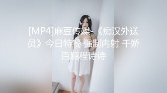 橘子大神酒店约炮刚刚毕业在酒店上班钱不够花出来兼职的美女大学生水滴形胸部落地窗前做爱很害羞