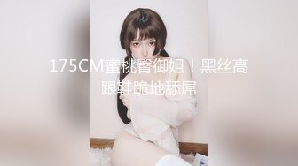 [MP4]麻豆传媒-淫乱咖啡厅 当着客人面被内射无套性爱第一女优吴梦梦